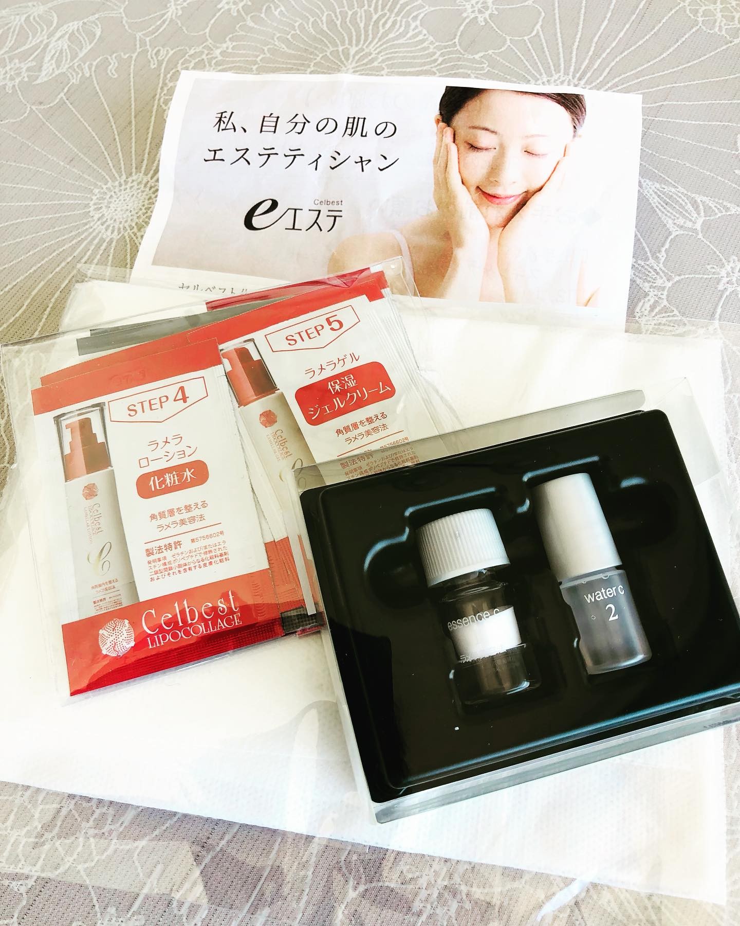 ラメラエッセンス Cのクチコミ（口コミ）商品レビュー | セルベスト