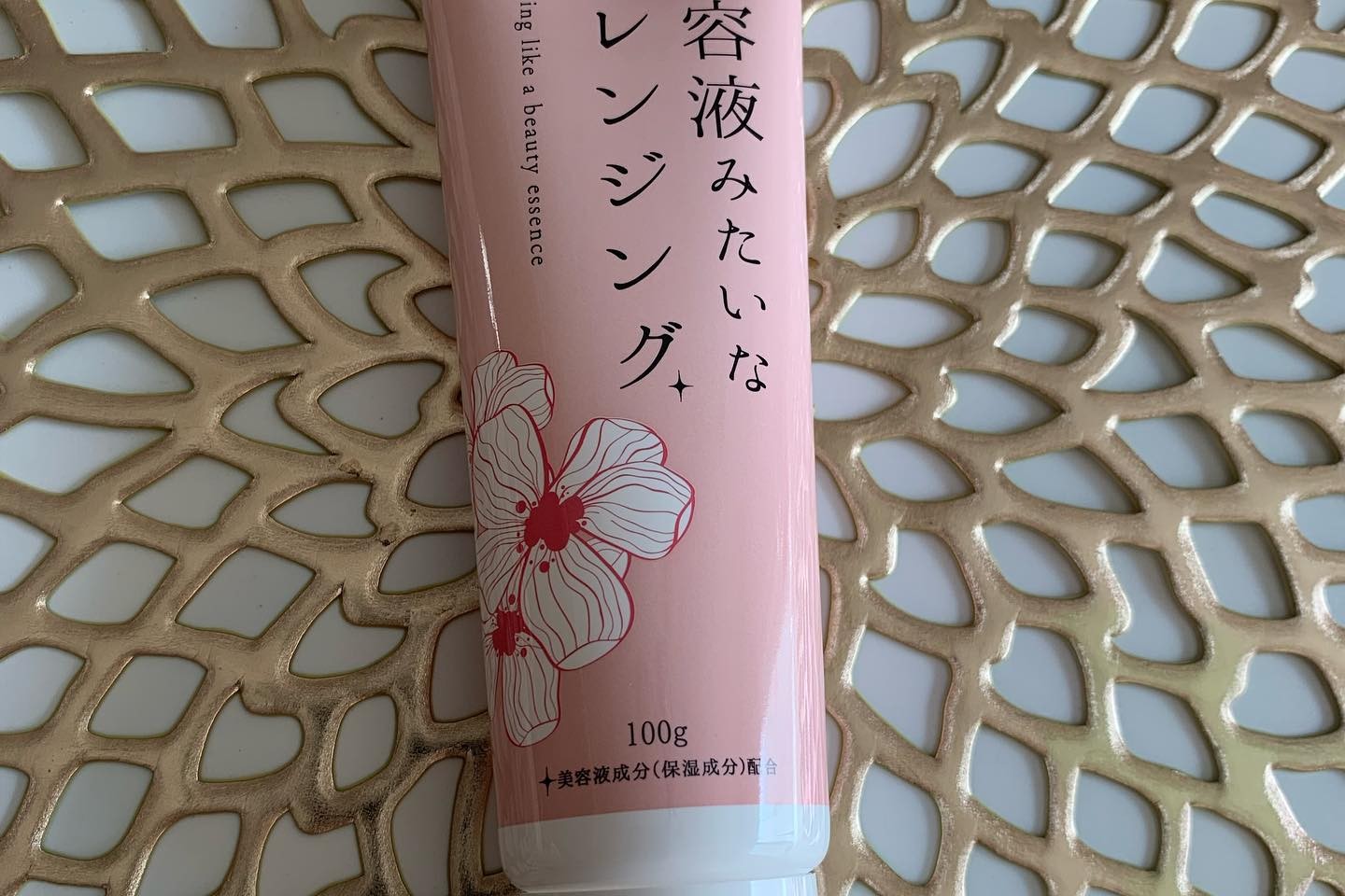 口コミ投稿：美容液みたいなクレンジング86パーセントが美容成分でできていますダブル洗顔不要で…