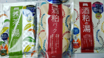 酒粕パックと入浴剤試しました✨一言でいうと「お肌ツルツル」こんなにさっぱりするんだな～って感じ。入浴剤もすべすべで気持ちよかったです🎵#pdc #ワフードメイド #酒粕パック #酒粕の&hellip;のInstagram画像