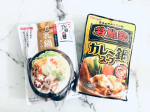 マルサン新商品を2種類お試しさせて頂きました❤️◆若鯱家監修 カレー鍋スープ&nbsp;◆火の国華れ監修 豆乳鍋スープ&nbsp;カレー鍋スープは、カレーうどんの有名チェーン店「若鯱家」監修のカレー鍋&hellip;のInstagram画像