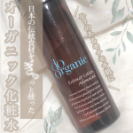 日本の伝統素材成分で､お肌をモチモチハリハリに!#doorganic🌿エクストラクトローション アドバンスト 120ml 2021年12月15日にリニューアル。「乾燥小じわを目立たなくさ&hellip;のInstagram画像
