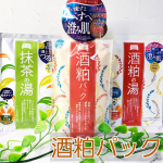 .\ワフードメイド 酒粕パック 酒粕の湯 宇治抹茶の湯/ 肌寒くなるこの季節&hellip;❄``お風呂で美容&acute;&acute;が超オススメ🥰👍🏻&acute;- お風呂場美容の効果☁️🛀☁️❤💬湿度＆室温が&hellip;のInstagram画像
