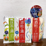 ワフードメイド♡酒粕パック♡酒粕の湯♡宇治抹茶の湯和フード（和食材）を使った美容法からうまれたスキンケアブランドのワフードメイド🌾👘&nbsp;♡酒粕パック @cos&hellip;のInstagram画像
