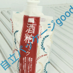 寒い寒いさむい🥶。。。　　私は、年々と冷え性が辛くなりますよ。お風呂タイムが日々の癒しだわ。冬場はとくに湯ぶね🛀タイムが長くなるわね。入浴剤をかえたり、お顔パックしたり時間を有効に使ってリ&hellip;のInstagram画像