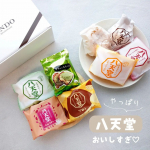 @nnmm.mog &larr;朝ごはんの楽しみ☀️おはようございます( &uml;̮ )❣️朝ごはん、前にもpostした八天堂( @hattendo_official )のお楽しみBOX。今回はミルク&hellip;のInstagram画像