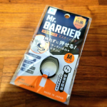 銅の力で抗菌・抗ウイルス！静電気も軽減できる感染対策グッズ直接触れずにボタンを押せる！非接触リングをただいま使わせていただいています静電気を軽減してくれるのもありがたいです黒で&hellip;のInstagram画像