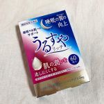 東久漢方薬品 の うるすやリッチ🥳〜〜〜〜〜「うるすやリッチ」は、睡眠の質（眠りの深さ）を向上し、肌の潤い（水分）を逃しにくくするダブル機能性表示食品です。〜〜〜〜〜・&hellip;のInstagram画像