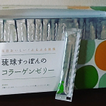 「&nbsp;#しまのや #琉球すっぽんのコラーゲンゼリー #すっぽん #スッポン #アミノ酸 #ヘルシーおやつ #すっぽんゼリー #健康習慣 #コラーゲン #コラーゲンゼリー #monipla #simano&hellip;のInstagram画像