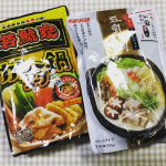 マルサンの火の国華れ監修 豆乳鍋スープ 750g若鯱家監修 カレー鍋スープ 720gで鍋を作りました♪火の国華れ監修 豆乳鍋スープ 750g熊本の銘店「火の国 華れ」監修の豆乳鍋スープで&hellip;のInstagram画像