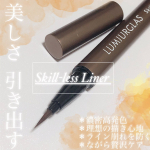 ▼目元に美しさと抜け感を描いて#LUMIURGLAS🌰Skill-less Liner 03.チェスナットブラウン14種の美容成分が配合されたアイライナーさらに､描きやすさ&hellip;のInstagram画像