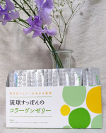 【琉球すっぽんのコラーゲンゼリー シークヮーサー】1日3本を目安に頂きます。スティック状でツルッとそのままいただけるのでとっても手軽。私は朝食前にまず1本いただくことにしています♪沖縄&hellip;のInstagram画像