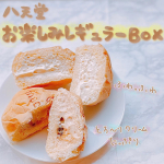 八天堂のお楽しみレギュラーBOX食べてみました❤️⁡⁡一箱に12個のパンがぎっしりと詰まっていました✨定番のカスタード、生クリーム&カスタード、抹茶、小倉、チョコレートの5種のうち&hellip;のInstagram画像