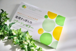 ♫♫.最近始めた元気チャージ🙆&zwj;♀️.しまのや様( u0040collagen_simanoya )の「琉球すっぽんのコラーゲンゼリー」✨.アミノ酸やコラーゲン、ツバメの巣などの贅沢成分を&hellip;のInstagram画像