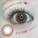 ☞ 𝕣𝕖𝕧𝕚𝕖𝕨 ☞⁡⁡❁ フラワーアイズワンデー⁡✩ リナリアシナモン⁡☽ 1day⁡⁡全体直径 14.5着色直径 14.0レンズBC 8.6含水&hellip;のInstagram画像