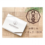 ⁡⁡八天堂お楽しみレギュラーBOXを頂きました𖠚ᐝ⁡⁡୨୧┈┈┈┈┈┈┈┈┈┈┈┈୨୧八天堂お楽しみレギュラーBOX内容:八天堂定番くりーむパン3種+その他はお楽しみ(12&hellip;のInstagram画像