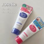 ☺︎skin care ✎*。ロゼットゴマージュロゼットゴマージュ　モイストロゼットゴマージュは20年以上愛され続けるロングセラー商品です。ゴマージュとは？ピーリングやスクラブに代&hellip;のInstagram画像
