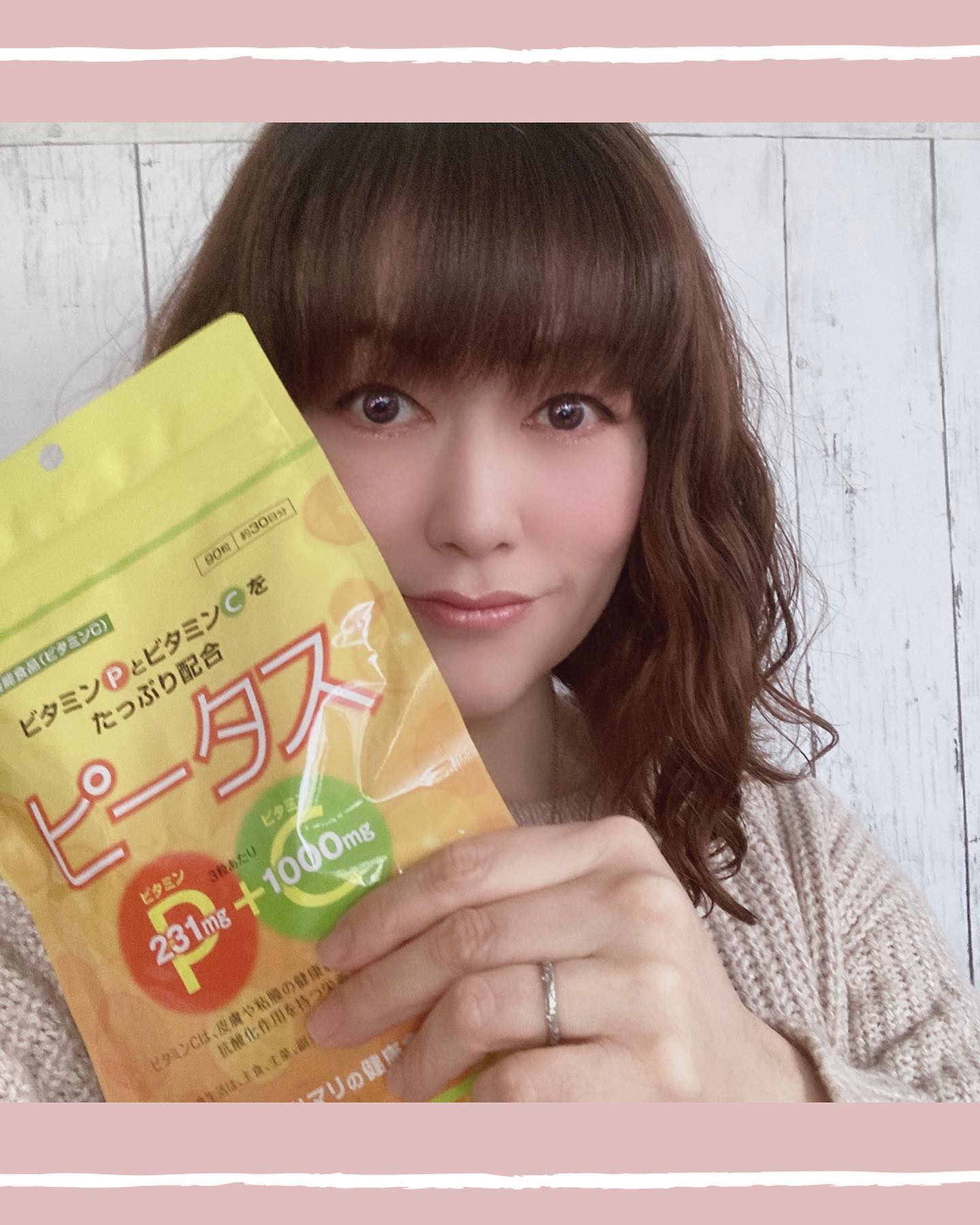 口コミ投稿：ビタミンPとC摂ってる🍊？⁡🧁𝔽𝕠𝕝𝕝𝕠𝕨 𝕞𝕖🧁⁡ @koke_maverick_designer ⁡寒いね〜❄️大寒だ…