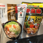 ・火の国華れ監修 豆乳鍋スープ750g・若鯱家監修 カレー鍋スープ720gどちらも美味しいです😍豆乳鍋は優しいまろやかな感じの味です。750gだと3〜4人分だけど、夫と2人でぺろり&hellip;のInstagram画像