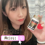 .和漢メディカ様 ┈剛SUGI┈お疲れ女子の味方💡&acute;-１日３粒飲むだけ！こんな方、必見ですよ〜(*˘˘*)♡︎︎︎︎︎︎☑︎疲れが抜けない！︎︎︎︎︎︎☑︎毎日キレイで元気&hellip;のInstagram画像