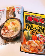 近頃特に寒く、鍋ばかり作っています💕おすすめしたいのはこちらの2商品💕豆乳鍋は、あっさりをイメージしがちですがしっかりと味があり、食べ応え抜群です💕カレー鍋は、ピリッと中辛で、よりホッ&hellip;のInstagram画像