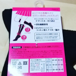 #スリムウォーク #SLIMWALK #着圧細見えメイクソックス #着圧ソックス #細見せ #monipla #pip_fanのInstagram画像