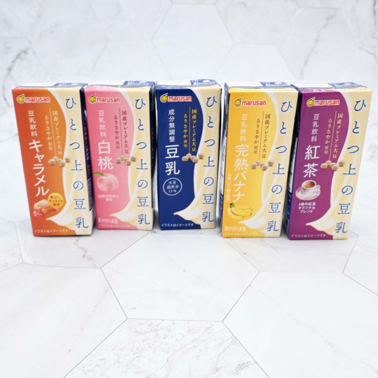 口コミ投稿：ひとつ上の豆乳シリーズ国産プレミアム大豆「るりさやか」を使用したワンランク上の…
