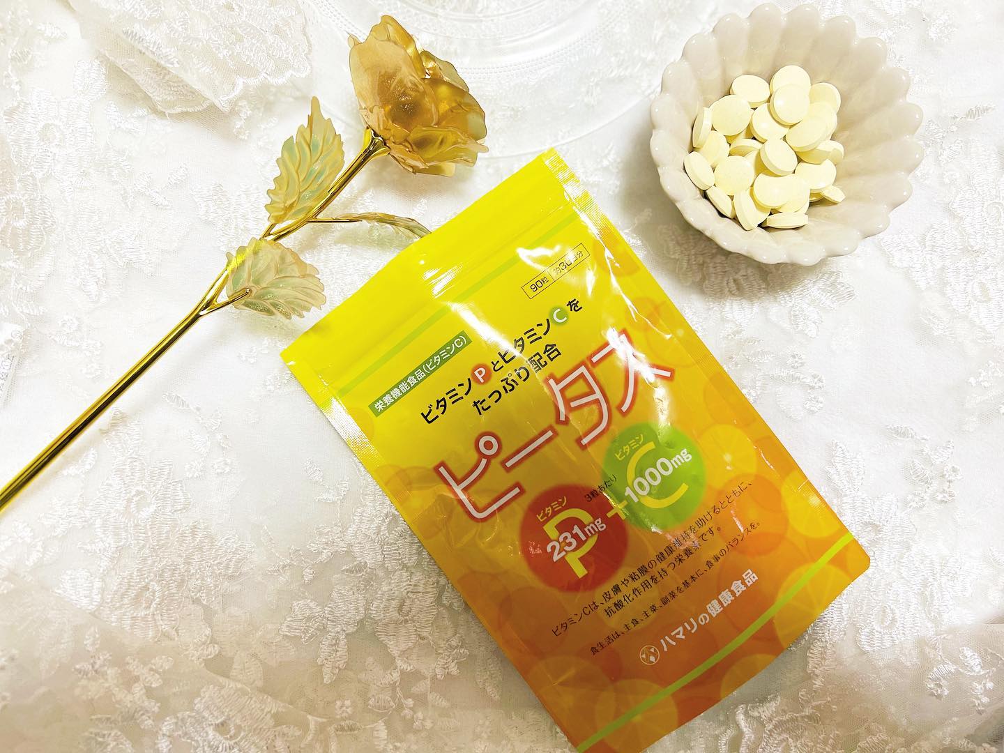口コミ投稿：𓊆身体の中から風邪バリア𓊇👊ビタミンCサプリ【ピータス】です🍊🍋💛美味しく噛んで食べら…