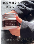 以前も投稿した⁡プロバンシア　フレグランスボディクリーム❤️⁡これ塗った後子供にぎゅーするとママなんか美味しいの食べた？って聞かれる🤣⁡確かに甘くて美味しそうな香りなのかも&hellip;のInstagram画像