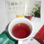 2種類のルイボスティーのドリップパック‼プレミアムルイボスティーと生葉ルイボスティーを飲みました。プレミアムルイボスティーは、南アフリカの強力な太陽光を活用して天日干し発酵、ルイボスティー独特&hellip;のInstagram画像
