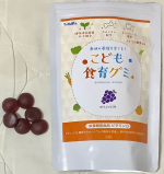 カルシウム&乳酸菌たっぷり「こども食育グミ」お試しています。適度な弾力があって噛み心地がとても良いと思いました。美味しいブドウ味で食べやすいですね。歯にも優しいキシリトール使用なので、&hellip;のInstagram画像