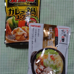 #PR #マルサンアイ株式会社 #鍋スープ #マルサンアイ #marusanai #若鯱家監修カレー鍋スープ #火の国華れ監修豆乳鍋スープ #nabesoup #カレー鍋 #豆乳鍋 #monipla &hellip;のInstagram画像