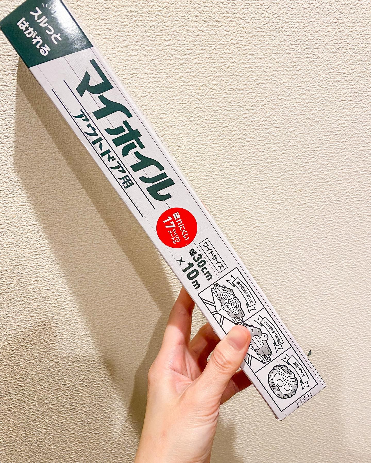 口コミ投稿：最近アウトドアでテラスでご飯を作って食べることにハマってます♪そこで使っているの…