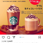 #マスクインナー #衛生 #速乾 #マスク #感染対策 #安心 #洗濯可能 #ココタス #KAWAGUCHI #monipla #kwgc_fanのInstagram画像