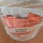 #おやつはもち吉 #もち吉ちょこあられ #monipla #mochikichi_fanお試しさせていただきました！ちょこあられ　ミルクチョコあられの軽くてさくさくな食間の良さと、&hellip;のInstagram画像