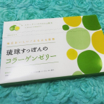 琉球すっぽんのコラーゲンゼリー シークヮーサーを食べてます♪琉球すっぽんのコラーゲンゼリー シークヮーサー累計販売5,000万本突破の『琉球すっぽんのコラーゲンゼリー』から、「シークヮーサー&hellip;のInstagram画像