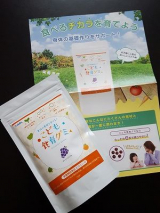 口コミ記事「スクスクのっぽくんこども食育グミ」の画像