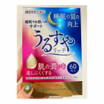 モニプラにて当選した#うるすやリッチ　が届きました🥳✨眠りが浅くて夜中起きてしまうこともあったのでどれだけ効果が感じられるか検証してみたいです！(&sigma;⁎˃ᴗ˂⁎)&sigma;ண♡睡眠の質を&hellip;のInstagram画像