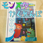 2022.1.23モンスターかくれんぼというパズルゲームで遊びました☺️💕対象年齢6歳以上〜大人とあるように、大人でも楽しめるゲームです😍単純なようで、色々考える脳トレにピッタリのパズ&hellip;のInstagram画像