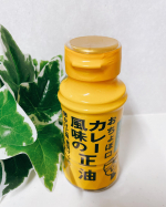 おちょぼ口カレー風味の正油お蕎麦屋さんのカレーうどんを連想させる、甘口に仕上げたマイルドなカレー風味の調味料です💕手軽にカレー風味のお料理が楽しめちゃうこの正油✨醤油ベースなので使用しやすく、&hellip;のInstagram画像