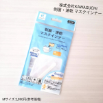 株式会社KAWAGUCHI(@kwgc_inc)様の制菌・速乾 マスクインナー(Mサイズ)をご紹介致します✩*⋆.マスクの内側につけて安心をプラスしてくれるマスクインナーです(ˊᵕˋ).&hellip;のInstagram画像