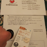 今回は、株式会社KAWAGUCHIさんの『おしゃれに対策!直接ふれずにボタンをタッチ!非接触リング【タッチリン】』モニターをさせて貰いました🎵モニプラファンブログさん経由になります🎶以前もリン&hellip;のInstagram画像
