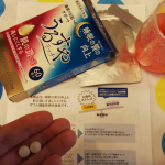 東久漢方薬品株式会社さんの『うるすやリッチ』をモニターさせて貰います🎵長期になります✋モニプラファンブログさん経由になります🎶小さな2粒を毎日呑んでいくだけという、本当に簡単なのに、期待する効&hellip;のInstagram画像