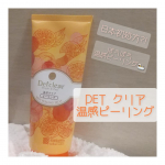 明色化粧品様の〖DETクリア ブライト＆ピールホットクレンジングジェルクリーム〗のご紹介です🧖&zwj;♀️こちら濡れた手でも使えるバスタイムに便利なピーリングジェルなのですが、、、 なんと！&hellip;のInstagram画像