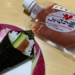 ..しそねり梅　160ｇ　紅映梅（べにさしうめ）（紅映梅塩分約15％）塩としそだけでじっくり時間をかけて漬け込んだ梅ぼしで、酸っぱくしょっぱい素朴な昔ながらの梅ぼしを使ったねり梅。&hellip;のInstagram画像