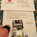 今回は、株式会社KAWAGUCHIさんの『銅の力で抗菌・抗ウイルス!直接触れずにボタンを押せる!非接触リング【ミスターバリア】』という製品をお試しさせて貰いました🎵モニプラファンブログさん経由になりま&hellip;のInstagram画像