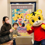 My son went to the cinema for the first time🎬🌟He was thrilled to meet my favorite Shimajiro🐅He l&hellip;のInstagram画像
