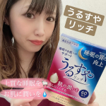 ．機能性表示食品&laquo;うるすリッチ&raquo;こちらの商品は機能性表示食品で①睡眠の質の向上②肌の潤いを逃しにくくするという商品なんです💯２粒あたりに以下の成分が💓💓▫️GABA 100mg 交&hellip;のInstagram画像