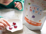 口コミ記事「噛みごたえのある食感で成長サポート♪こども食育グミ」の画像