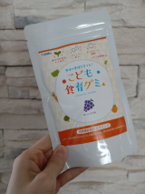 口コミ記事「栄養がつまったこども食育グミの感想」の画像