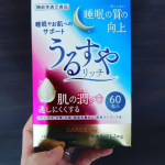 ⁡眠りの質を向上させたい時は、うるすやリッチ！⁡⁡⁡うるすやリッチは眠りの質を向上させるだけではなく、お肌の潤いまでもキープできるスグレモノです😆⁡⁡ ⁡⁡GABAは睡眠の質（眠りの深&hellip;のInstagram画像